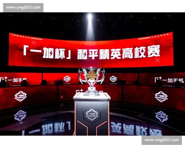 全球电竞赛场最新动态解析战队转会版本更新与赛事前瞻深度观察评述