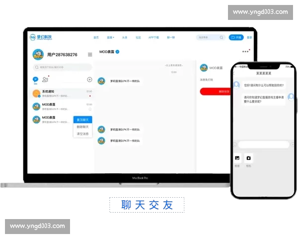 全面解析体育赛事在线直播平台发展趋势与用户体验提升策略